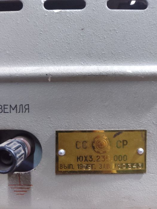 Продам     тэстер