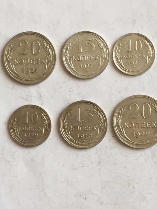 Серебряные монеты СССР