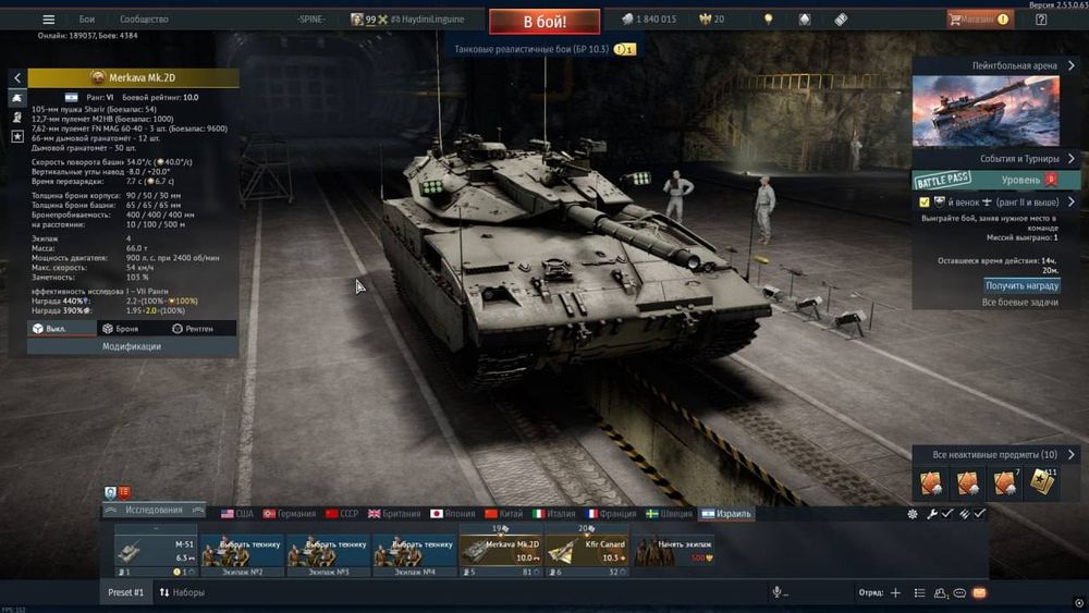 Аккаунт War Thunder | Вар тандер