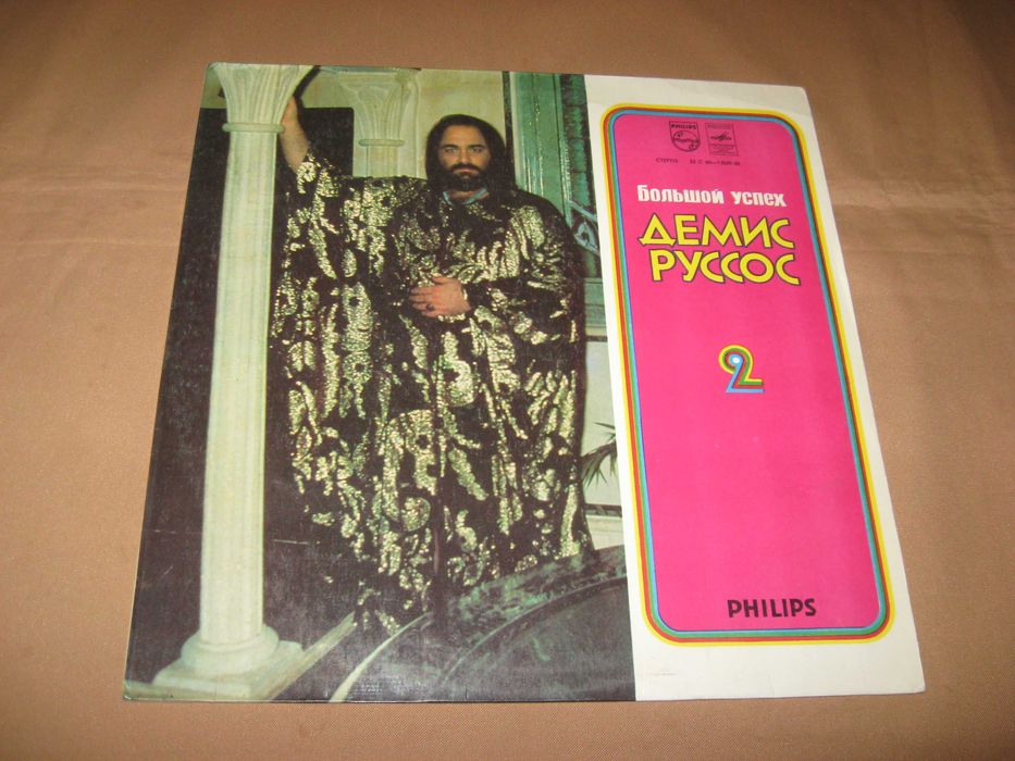 Пластинки виниловые коллекция ( разные ) N 3