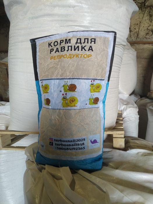 Корм для равлика Muller Maxima