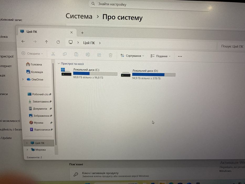 Acer nitro v15 i5-13420H 16Gb Озу ssd 512 Rtx 2050 4Gb