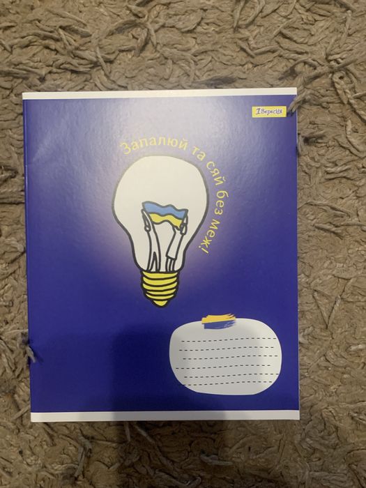 Зошит для учёбы в клеточку