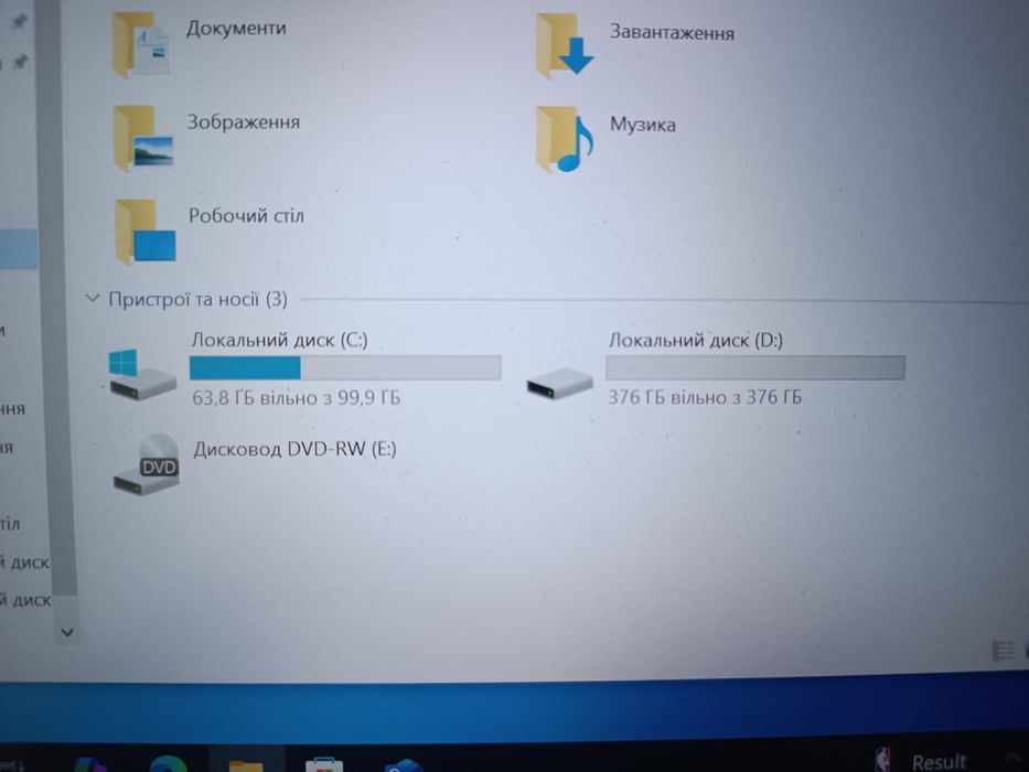 Потужний ноутбук 13.3" FHD/Core i7/12 ОЗУ/500 SSD/Батарея 5 годин