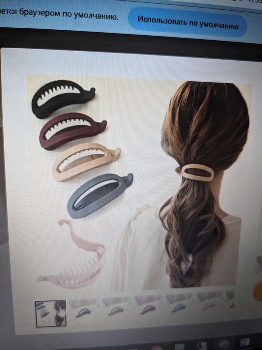 Заколка женская акриловая