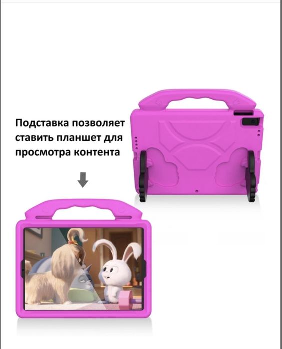 Ударостійкий дитячий чохол з ручкою та підставкою на iPad 4/3/2