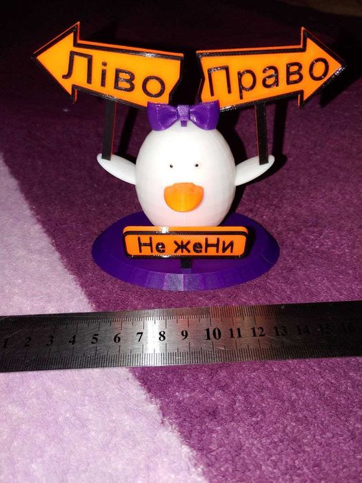 Качка право ліво