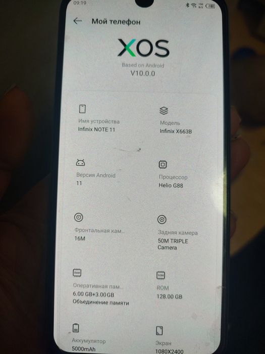 Интимдік Одесса телефон нөмірі