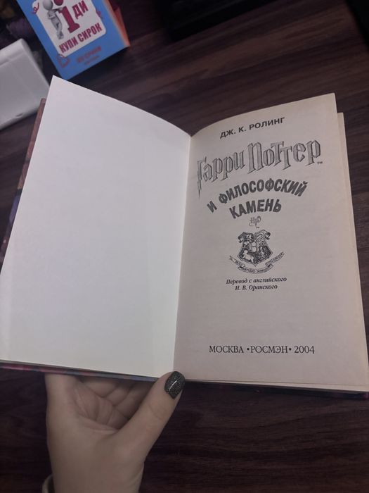 Гарри Поттер 7 частей