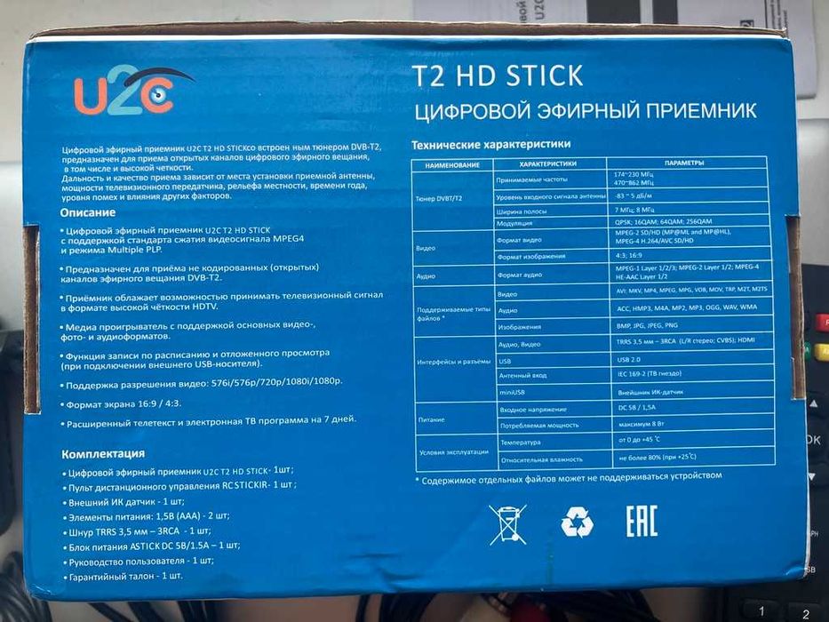 DVB-T2 U2C T2 HD STICK DVB-T / T2 / ТВ приставка Т2 \ Т2 тюнер \ Цифровий ТВ / HDMI