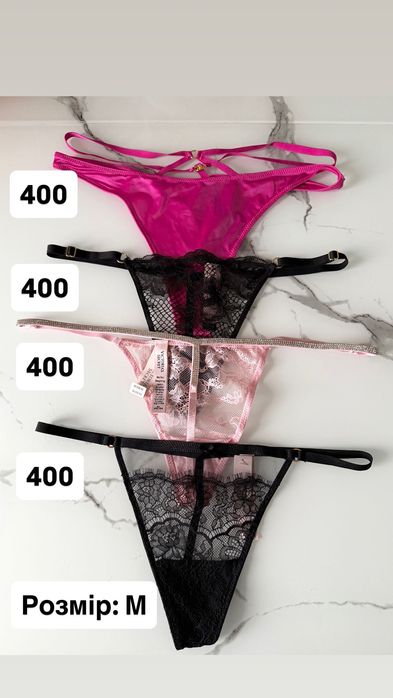 Трусики Вікторія Сікрет розмір М