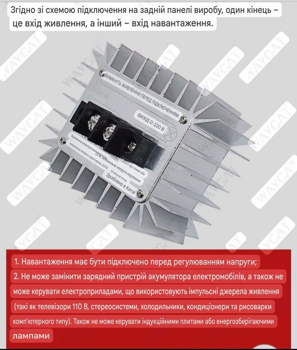 SCR регулятор потужності 220В 5000Вт тиристорний димер напруги для ТЕНів нагрівачів паяльників