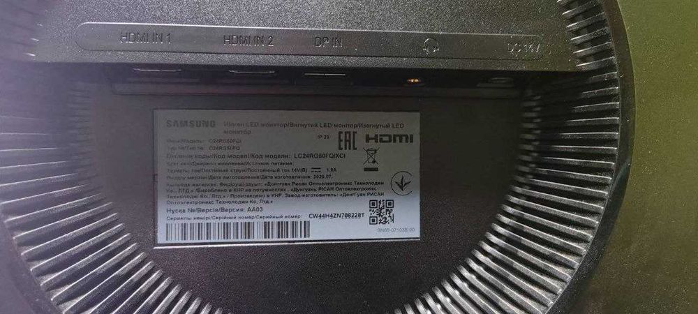 Mонитор 23.5" Samsung Gaming C24RG50 (LC24RG50FQIXCI)