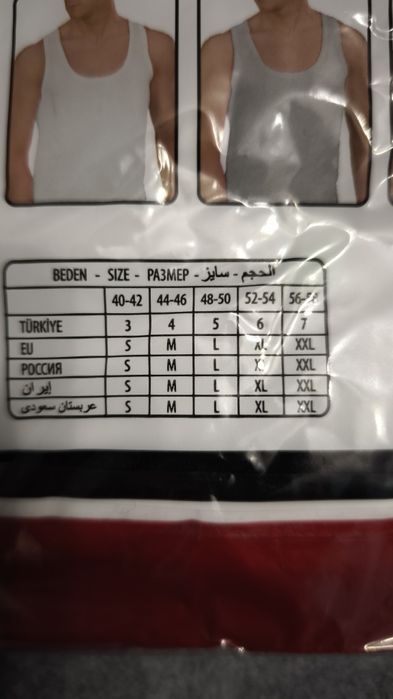 Біла чоловіча майка Oztas р.М