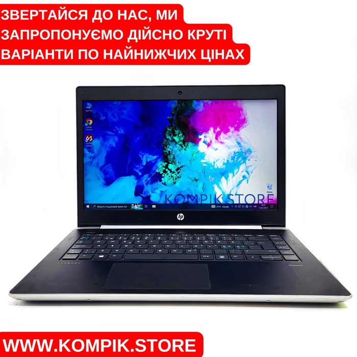 Ноутбуки ОПТ/Бельгія