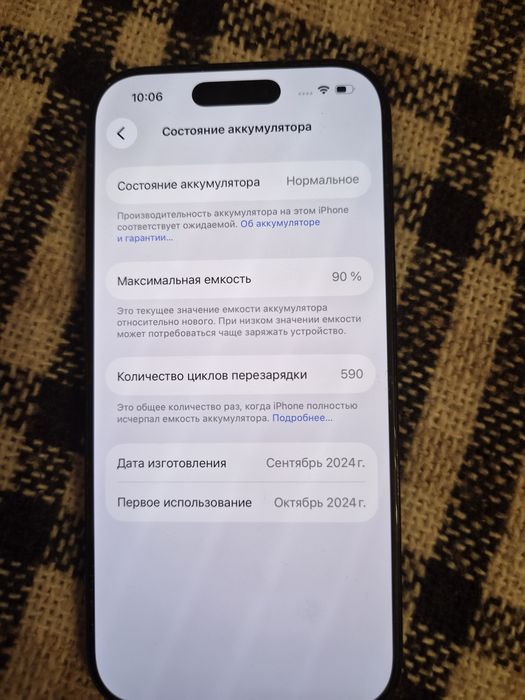 IPhone 16 pro neverlock 256 gb