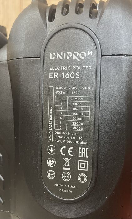 Dnipro-M ER-160S Фрезер 1600Вт 12мм Гарантія 2028 Повний комплект