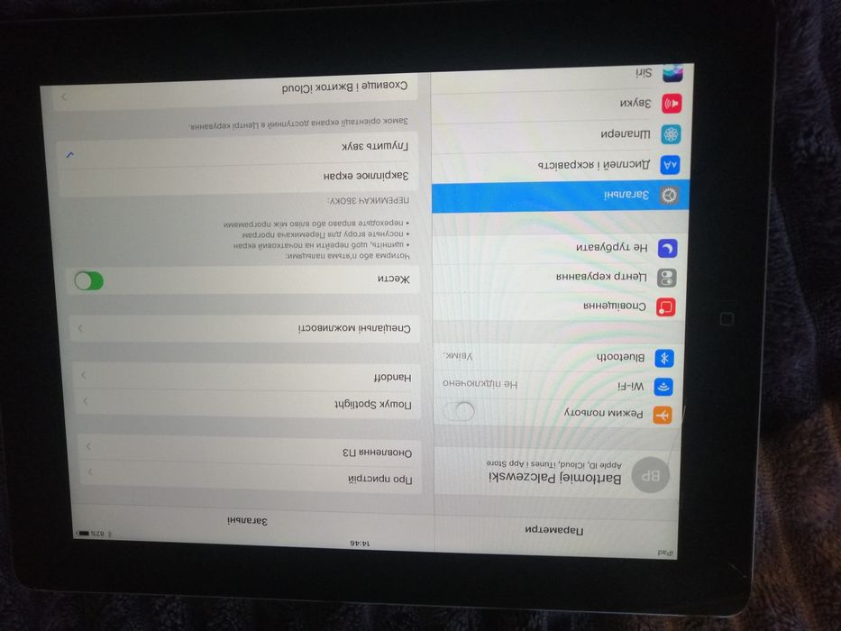 Продам ipad 2  32г і ipad 3 64gb