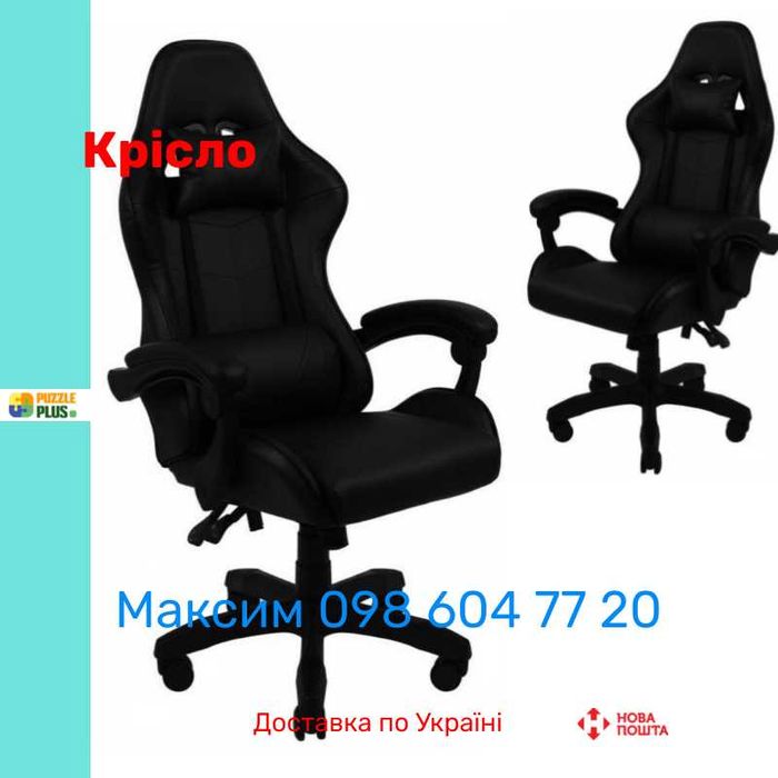 Крісло геймерське Bonro B-810, 5 Кольорів, Гарантія, Наложка !!!