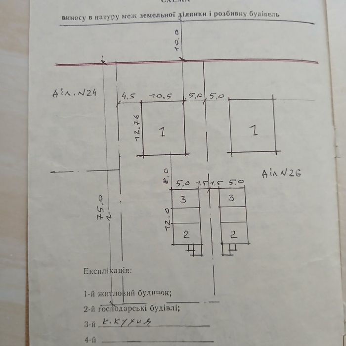 Продаж змельної ділянки Калуш Копанки