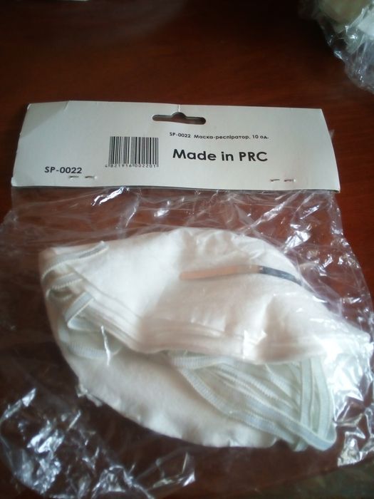 Для ремонта. Защита дыхательных путей.