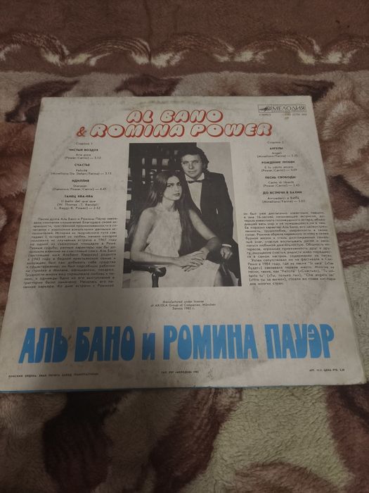 Платівки  вінтаж
