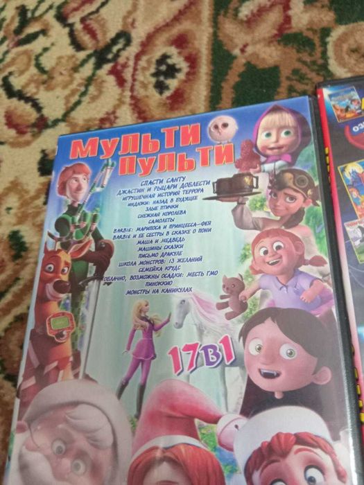 Мультики двд диски