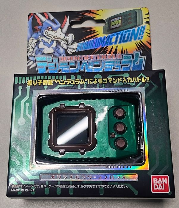 Digimon Pendulum COLOR 4 - WIND GUARDIANS