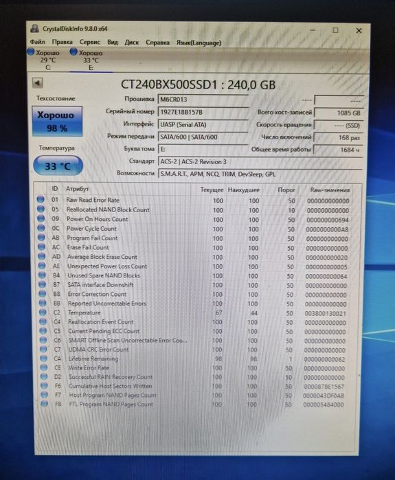 Ssd Crucial 240GB sata3 мала нароботка  Ssd диск для ноутбука або системного блока