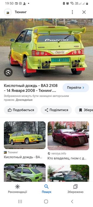 Спойлер ваз 2108 09