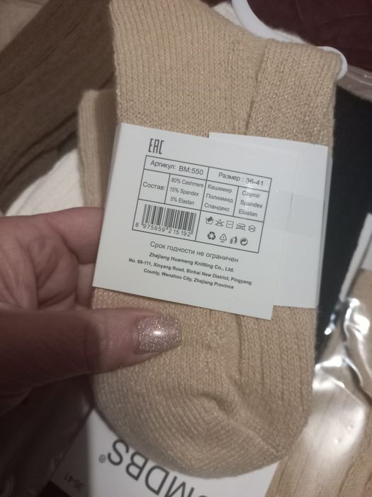 Теплі підколінники/гольфы шерсть кашемір в трендових кольрах