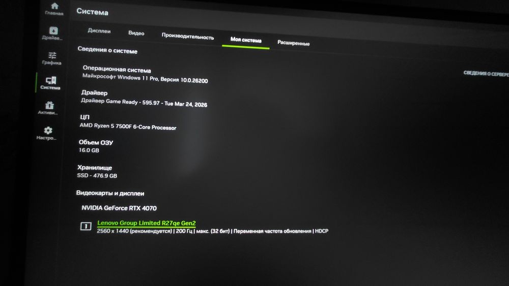 Ігровий ПК 2K Monster: RTX 4070 + Ryzen 5 7500F + DDR5 32gb (2×16 Комплект)