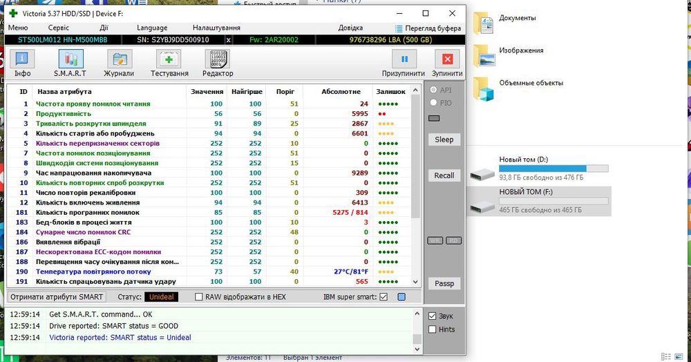 HDD 2.5 жесткий диск Samsung 500 gb