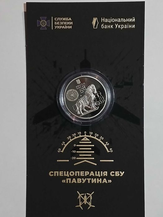 СБУ Бавовна Річний Набір 2019-20 Монети НБУ Кераміка