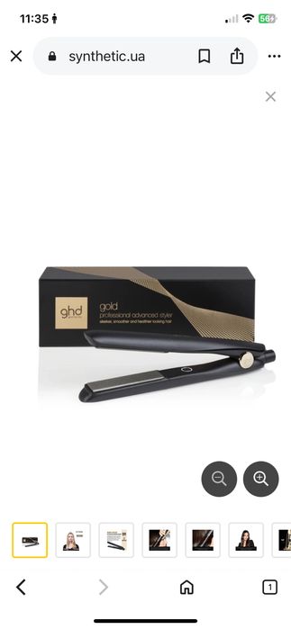 Плойка професійна ghd