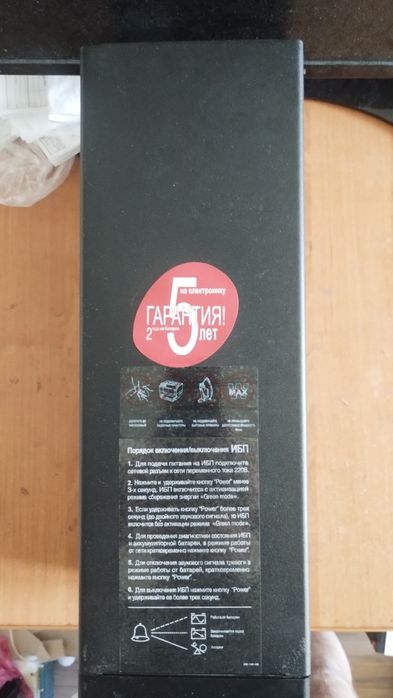 ДБЖ UPS Powercom KIN-1500AP 900Вт безперебійник