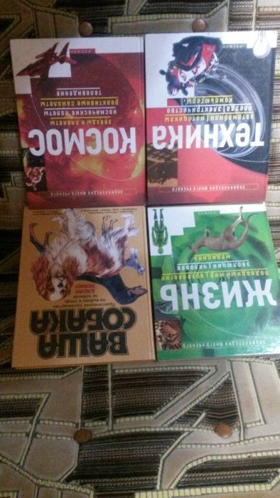 Перро,Пламер,Энциклопедии Юного ученого,Битлз,Меркьюри,Герои гитары