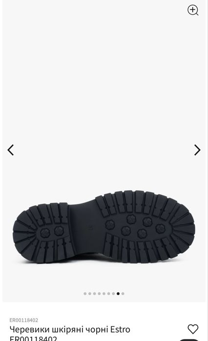 Ботинки кожаные женские Estro