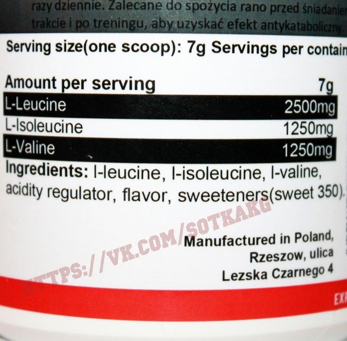 Для МЫШЦ! ВСАА ProLab Nutrition 2:1:1 500g+ПОДАРОК! Есть Протеин, ВСАА