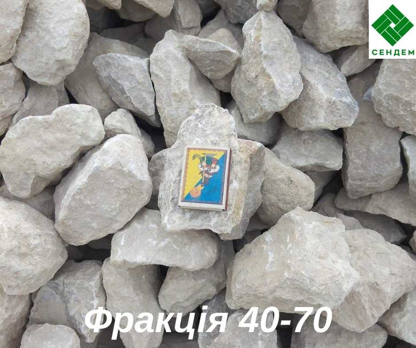 Кар'єрний щебінь фракцій 5-20, 20-40, 40-70