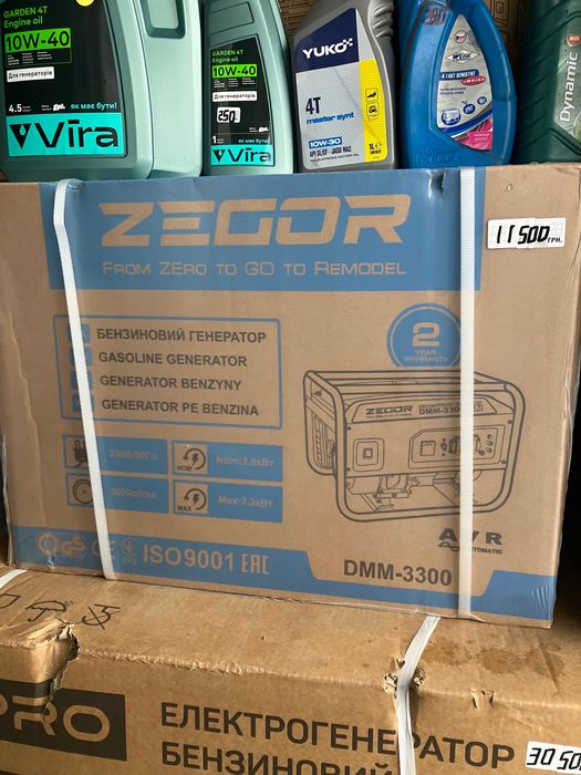 Продам генераторы