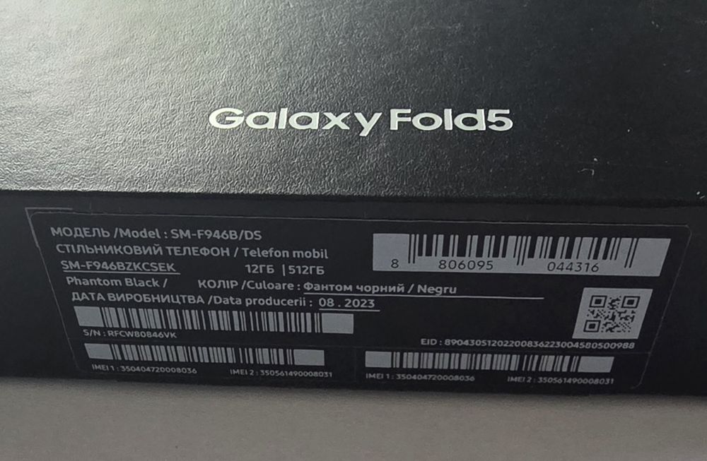 Samsung Galaxy Fold 5,SM-F946B/DS