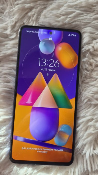Samsung Galaxy M31s