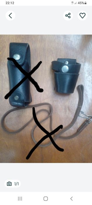 Навесное снаряжение