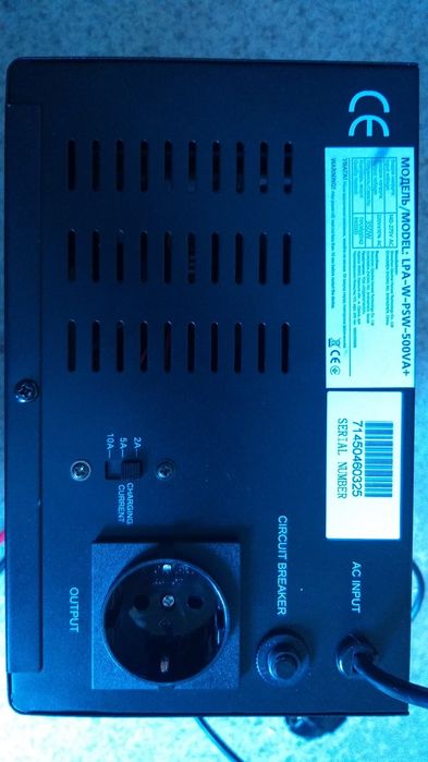 ДБЖ UPC ИБП упс у відмінному стані