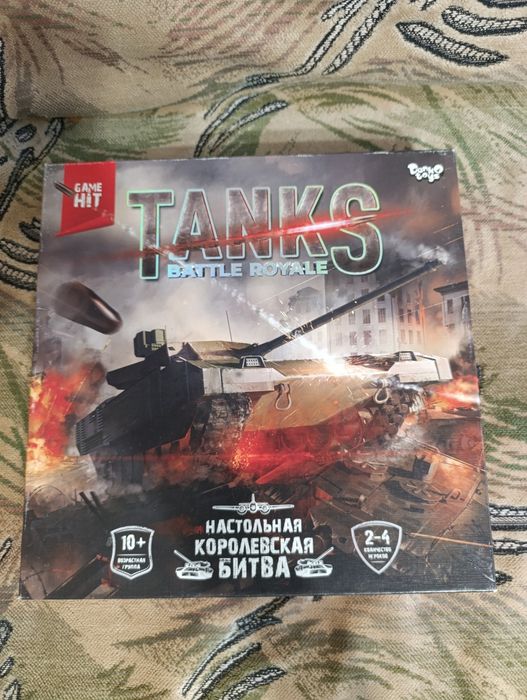 Игра "Tanks Battle Royale"