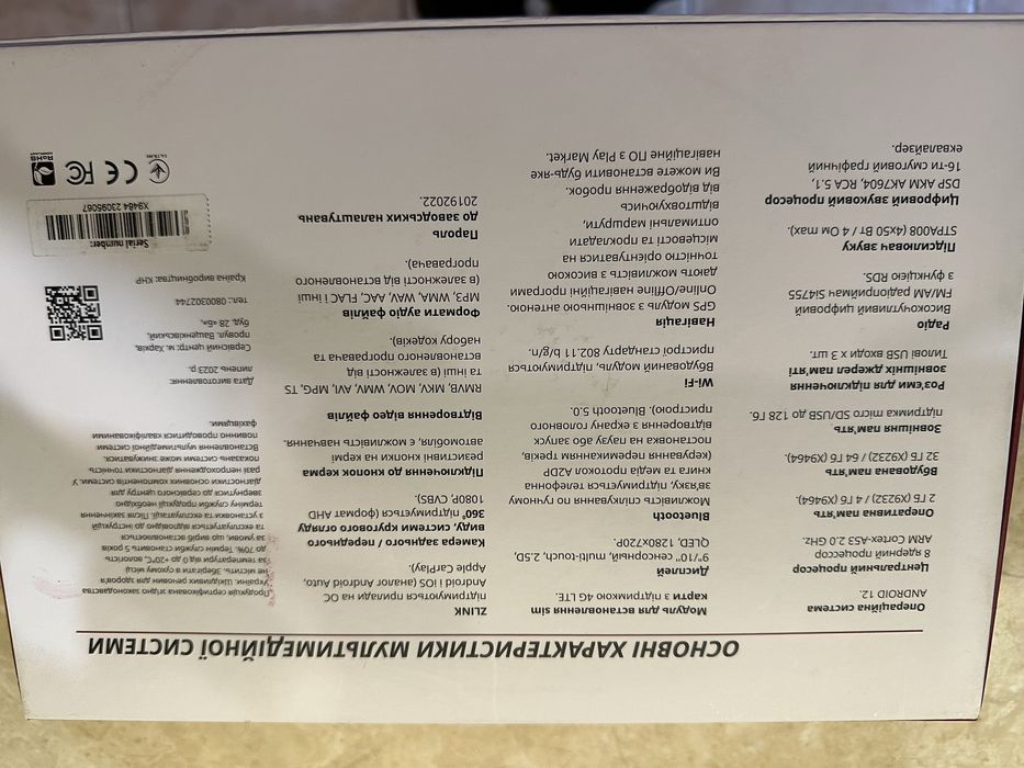 Android multimedia toyota