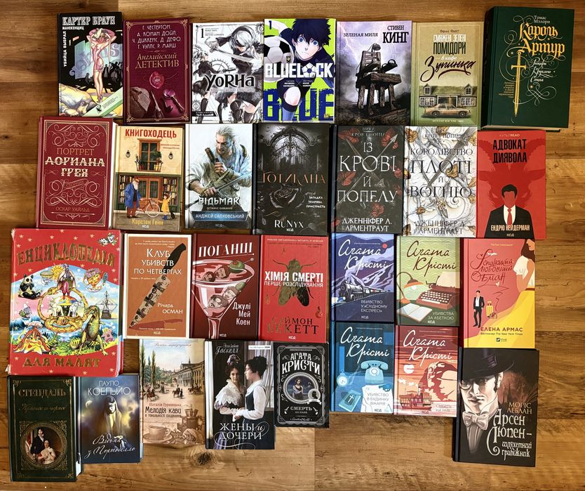 ПРОДАЖ ПО ШТУЧНО або комплект/ОБМІН Книги відьмак хімія смерті із крові й попелу адвокат романтика ромфентезі детективи агата крісті манхва дарк