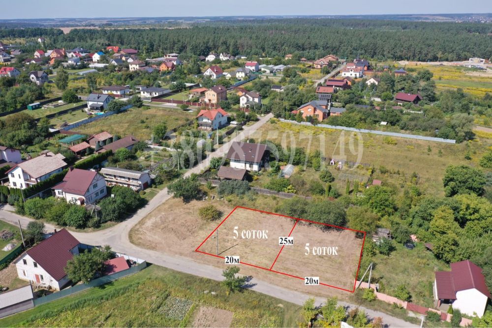 Село Заборье (Забірʼя), продам участок 5 сот