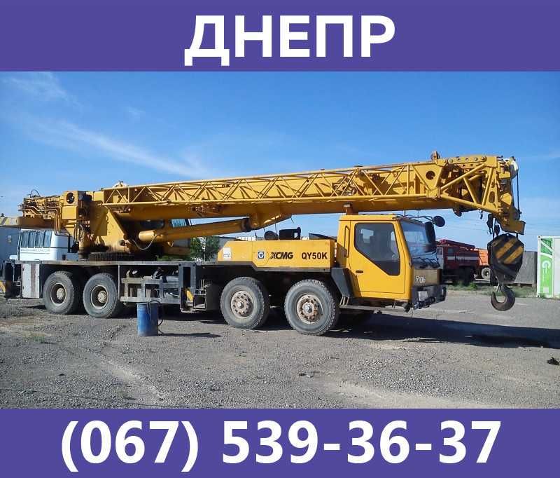 Автокран 25 - 50т Довжина стріли до 65м | Послуги Оренда Услуги Аренда